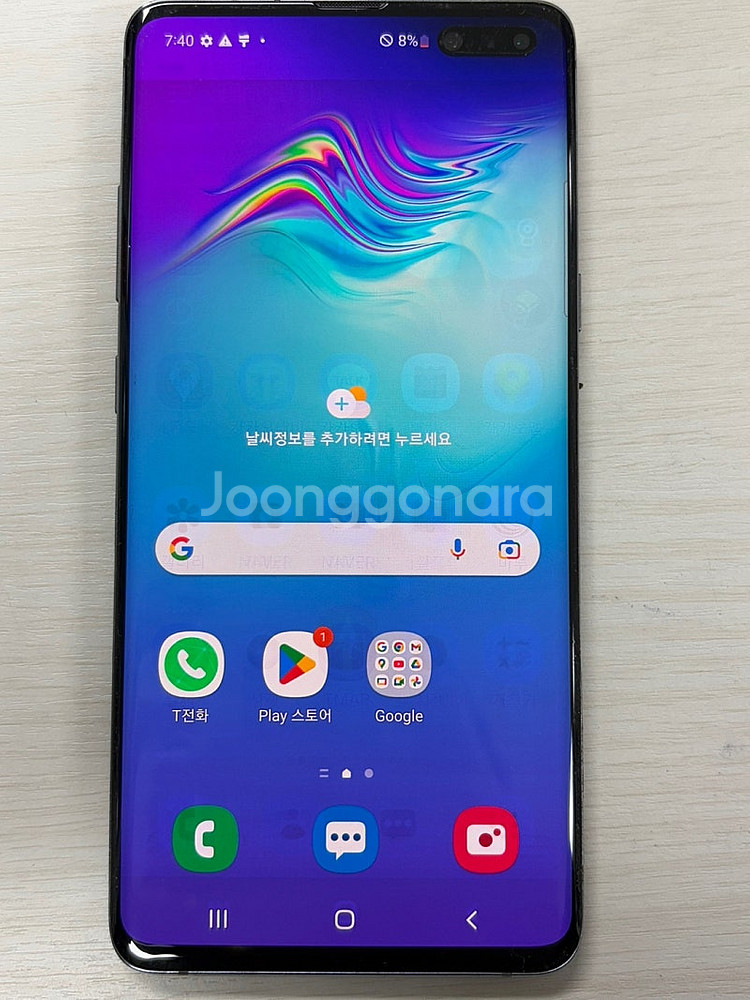 갤럭시 S10 5G 블랙색상 256용량 외관상태너무좋은...--8